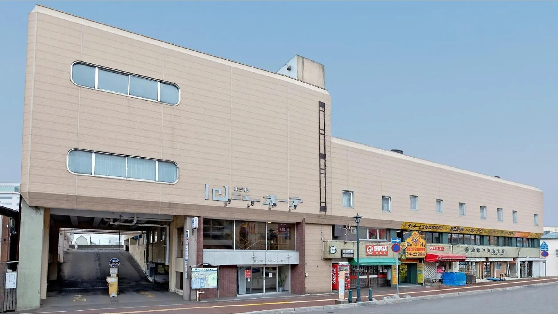 Hotel New Ohte - Vacation Stay 32393V Hakodate 0*,  Japonya